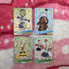 アイプリカード 4枚セット
