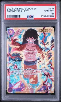 PSA10 ロビン 2011年製 ワンピース 森永 ウエハース 007 大海賊 - メルカリ