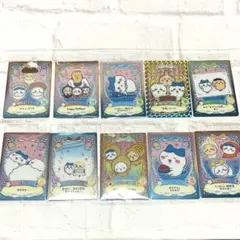 ちいかわウエハース　ラッキーカードコレクション2 ハチワレ多め10枚セット