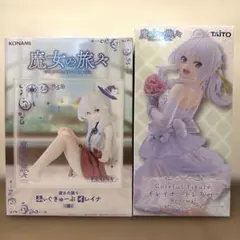 魔女の旅々　イレイナ　フィギュア　ふぃぐきゅーぶ　ドレスver.セット