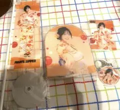 FRUITS ZIPPER ふるっぱー 鎮西寿々歌 すきくじ浴衣A賞他 セット