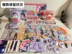 すとぷりグッズ！！ まとめ売り or 別売り