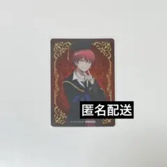 暗殺教室 赤羽業 カルマ ポストカード - メルカリ