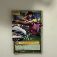ワンピース トレーディングカード ルフィ