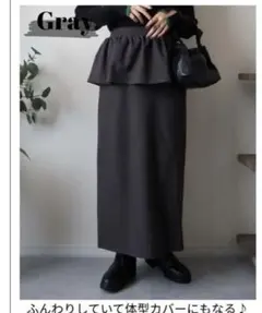 2026年最新】omi しまむら スカートの人気アイテム - メルカリ