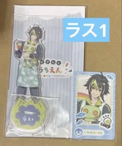 にじさんじ にじさんじようちえん 伊波ライ アクリルスタンド チェキ