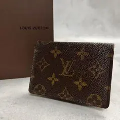 鑑定済みLouisVuittonカバクルーズ2000年限定レア - メルカリ