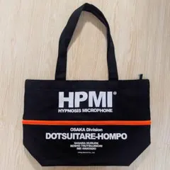 ヒプマイ NOBIRU BAG トートバッグ シンジュク 麻天狼 - メルカリ
