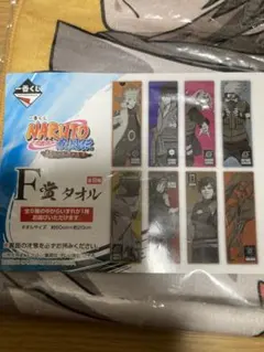 NARUTO疾風伝・一番くじ（紡がれる火の意志 ）D賞サコッシュF賞タオル