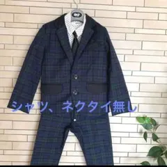 ジェネレーター 男の子 スーツ 110 ブラックウォッチ