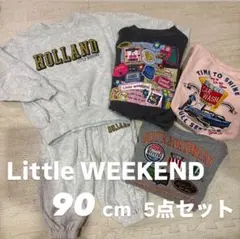 リトルウィークエンド 男の子 90cm スウェット 上下セット入り 5点