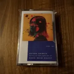 2025年最新】柴田聡子 ぼちぼち銀河の人気アイテム - メルカリ