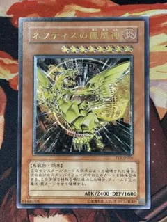 2026年最新】ネフティスの鳳凰神 レリーフの人気アイテム - メルカリ