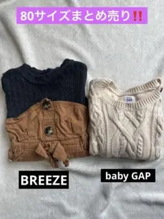 【中古‼️】80サイズ女の子トップス ブリーズ/babyGAP