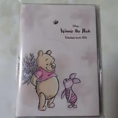 Item thumbnail for item 92b4f69d-4a7e-4d81-8e03-dddd0c568890