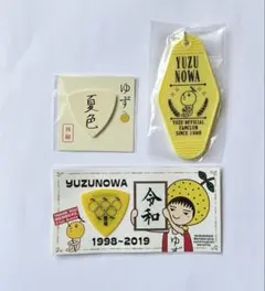 2026年最新】ゆずピックの人気アイテム - メルカリ