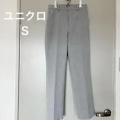 ®*️様 UNIQLO ユニクロ　スマートアンクルパンツ　グレー　Sサイズ