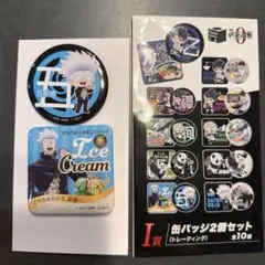 日*0様 呪術廻戦0 五条悟 TOHOくじ 缶バッジ 2個セット　I賞