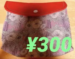 6月末まで出品。花柄ポーチ赤色紫ピンク色スナップボタン付き可愛いマルチポーチ