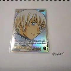 2025年最新】安室透 srcpの人気アイテム - メルカリ