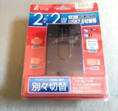 Arvel USBスイッチ ACSU22S 2PC/2USBのサムネイル