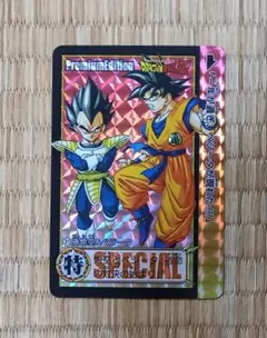 ドラゴンボール　カード　プレミアムエディション　悟空　ベジータ　No.31のサムネイル