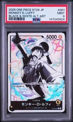 2026年最新】psa10 ワンピース ルフィの人気アイテム - メルカリ