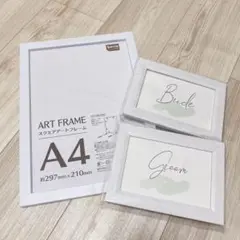 結婚式受付セット　写真立て　ウェルカムグッズ