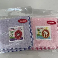 クロミ・ハローキティ タオルセット 宮崎限定