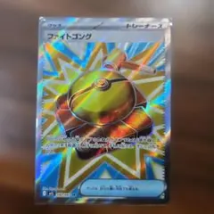 ragowl様 リクエスト 3点 まとめ商品