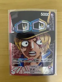 サボ L リーダーパラレル(リーパラ) OP05-001