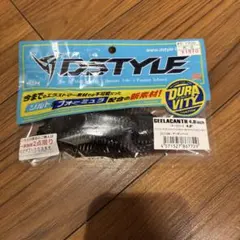 DSTYLE ギーラカンス　4.8インチ アンダーベイトのサムネイル