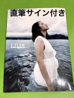 Item thumbnail for item 7a25d194-73ab-4149-aec9-06732f1eb3f6