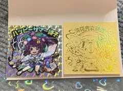 アベマサマ シール 未開封 AGAWA abema レア 2024枚限定シール アベマサマ シール 未開封 AGAWA abema レア 2024枚限定シール