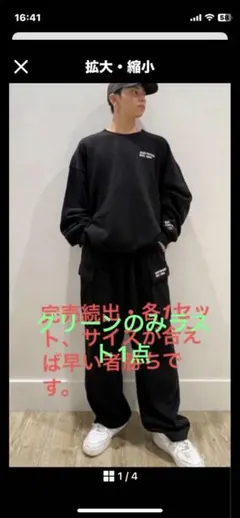 flexwitme セットアップ Flex wit me スウェット 上 - メルカリ