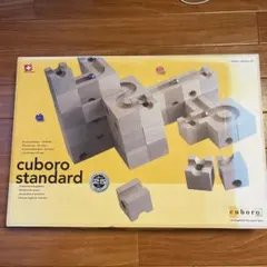 cuboro standard 54 キュボロ　スタンダード