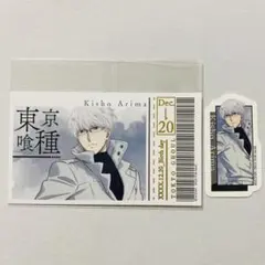 2025年最新】有馬貴将の人気アイテム - メルカリ