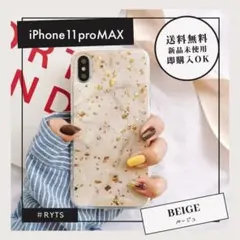 新品未使用★金箔マーブルiPhoneケース　送料込み