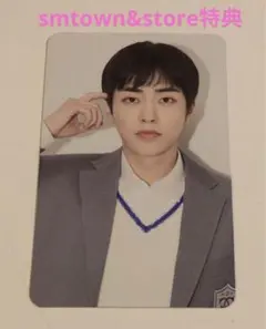 EXO 2024 シーグリ smtown&store特典☆シウミン