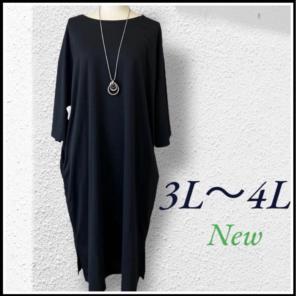 大きいサイズ ビックシルエット Tシャツワンピース 3L～4L ブラック