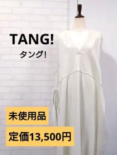 未使用品 TANG タング ノースリーブ裏毛カットソーワンピース クリーム色