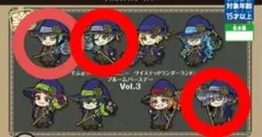 ツイステ でふぉラバ オクタヴィネル