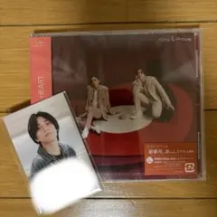 king&Prince キンプリ　HEART 通常盤　トレカ付き