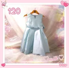 ドレス ワンピース リボン 女の子 こども 可愛い 水色 結婚式 発表会 120