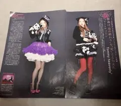 2026年最新】ケラ 雑誌の人気アイテム - メルカリ