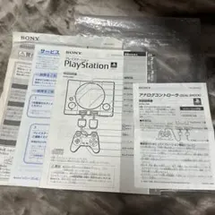 PlayStation 初代 取扱説明書 SCPH 5500