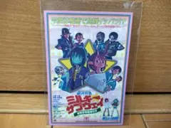 映画 ミルキーサブウェイ 入場者特典 第2弾 ステッカー