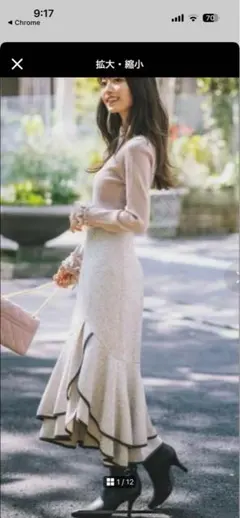 プロポーションボディドレッシング　パイピングスカート　グレー　M