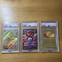 PSA10 メガゲンガーex 3連番セットポケモンカード - メルカリ