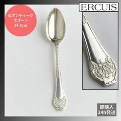 2025年最新】ercuisの人気アイテム - メルカリ